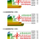 吕梁FRP玻璃钢防腐地坪-缩略图3