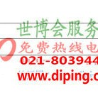 吕梁聚脲地坪,防腐蚀地坪-缩略图2