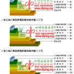 吕梁乙烯基防腐蚀地坪,乙烯基酯地坪,乙烯基酯防腐蚀地坪,乙烯基重防腐蚀地坪,乙烯基重防腐地坪,乙烯基重防腐自流平地坪-缩略图2